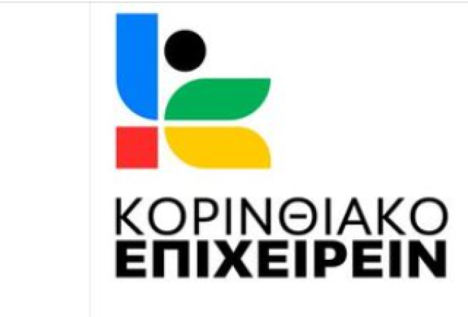 Αθανάσιος Δούρος | Την Τετάρτη ανακοινώνει τα πρώτα ονόματα των υποψηφίων συμβούλων